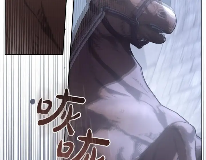 漫画《冬城的小囚犯》第74话 绑架第74张图