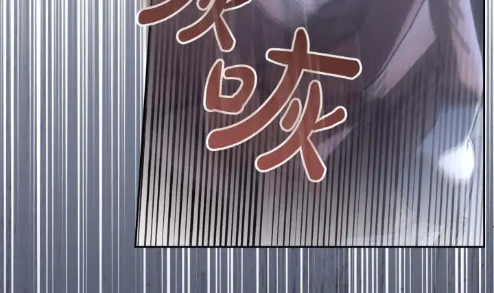 漫画《冬城的小囚犯》第74话 绑架第75张图