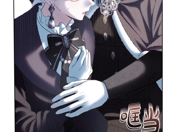 漫画《冬城的小囚犯》第74话 绑架第81张图