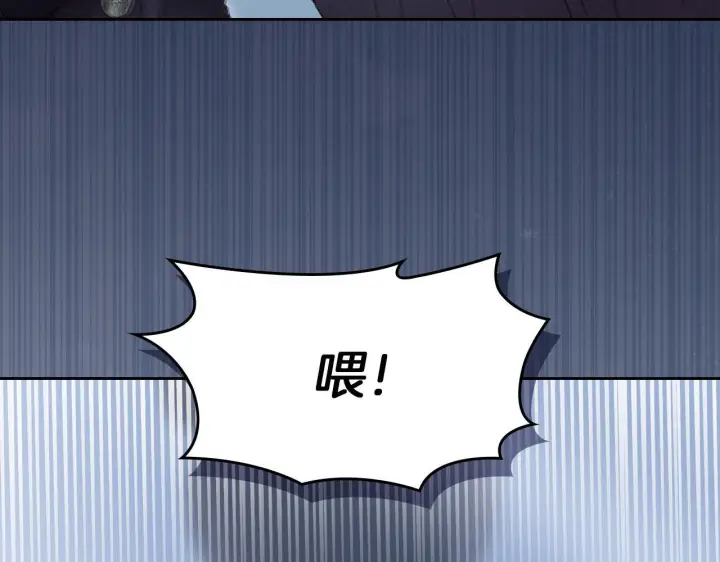漫画《冬城的小囚犯》第74话 绑架第87张图
