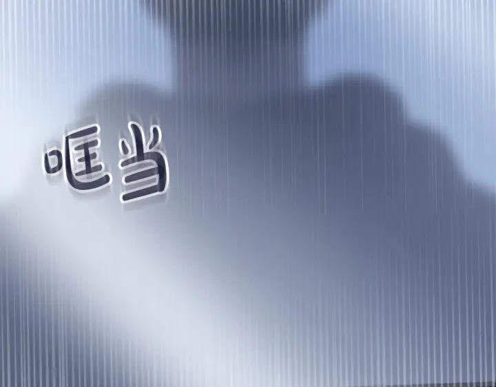 漫画《冬城的小囚犯》第74话 绑架第88张图