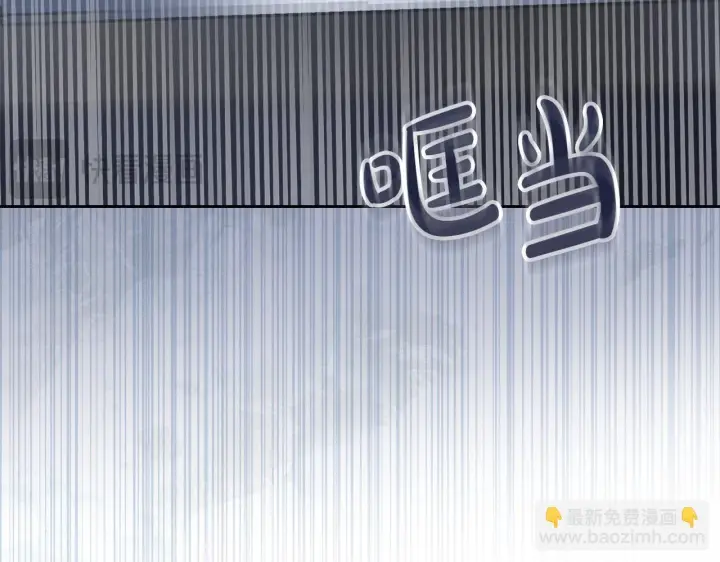 漫画《冬城的小囚犯》第74话 绑架第89张图