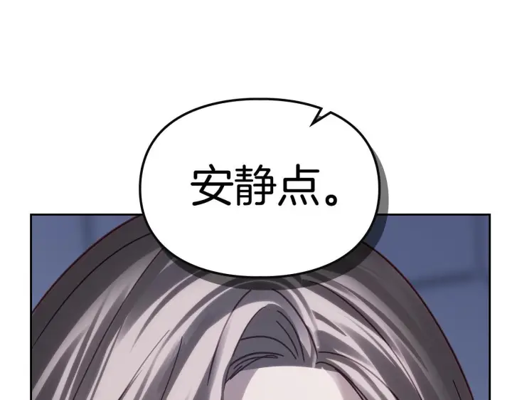 漫画《冬城的小囚犯》第74话 绑架第93张图