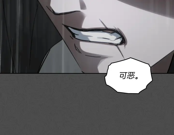 漫画《冬城的小囚犯》第75话 想起第100张图