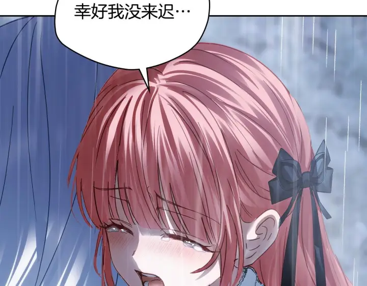 漫画《冬城的小囚犯》第75话 想起第157张图