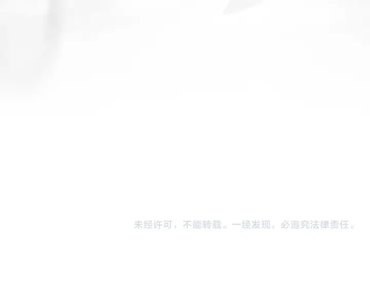 漫画《冬城的小囚犯》第75话 想起第209张图