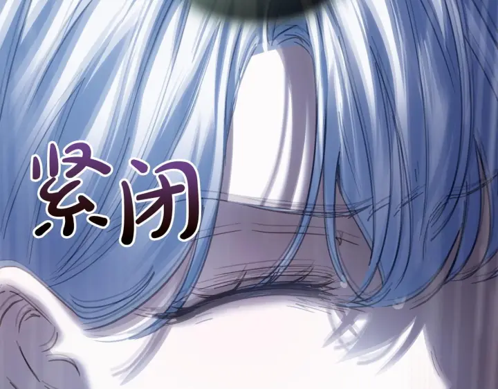 漫画《冬城的小囚犯》第75话 想起第83张图