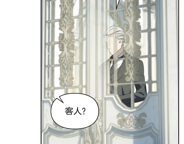 漫画《冬城的小囚犯》第76话 相认第103张图
