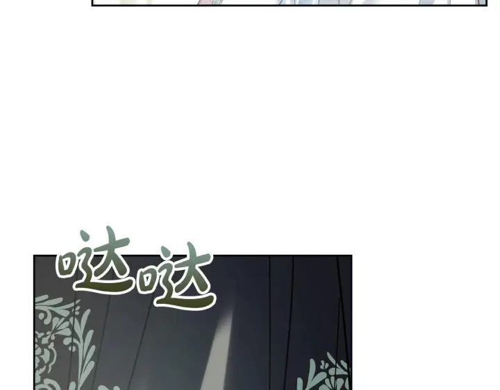 漫画《冬城的小囚犯》第76话 相认第137张图