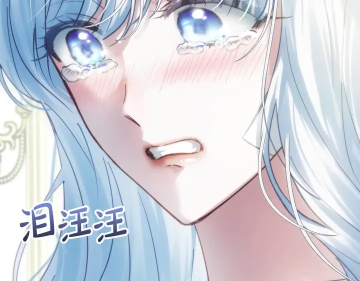 漫画《冬城的小囚犯》第76话 相认第163张图
