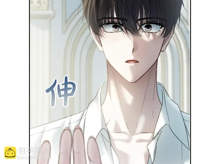 漫画《冬城的小囚犯》第76话 相认第176张图
