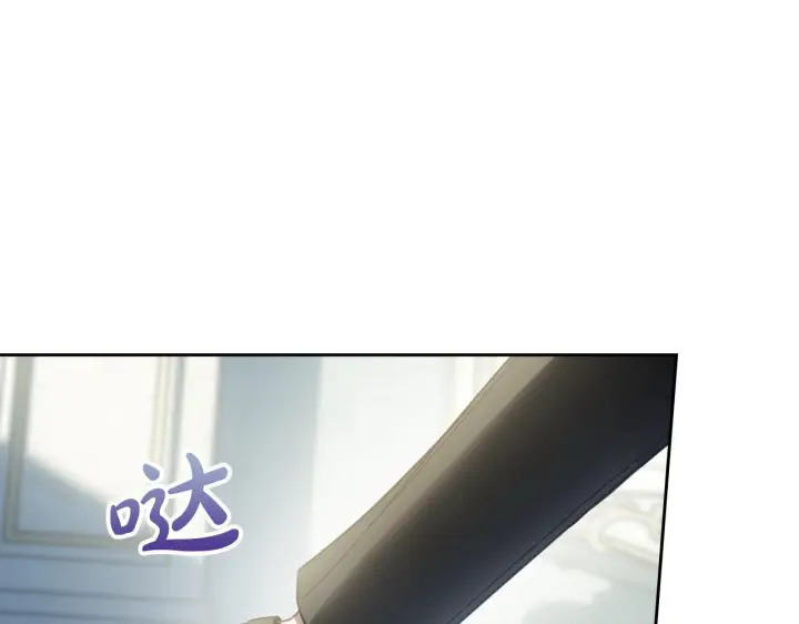 漫画《冬城的小囚犯》第76话 相认第187张图
