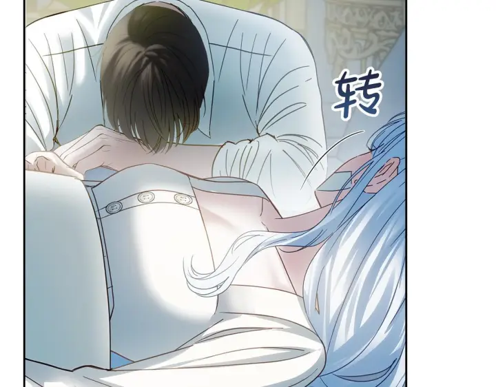 漫画《冬城的小囚犯》第76话 相认第28张图