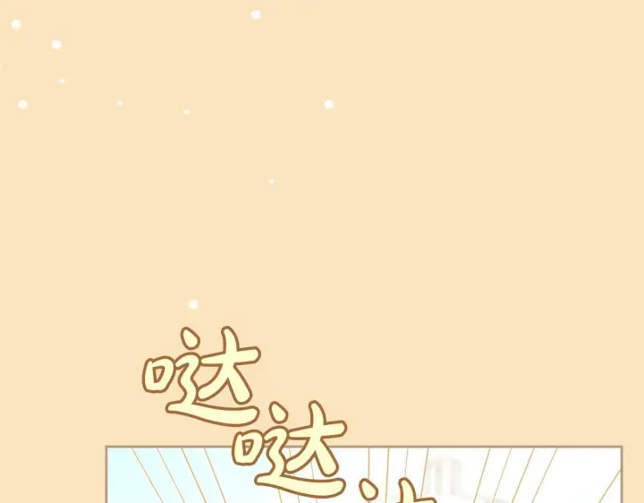 漫画《冬城的小囚犯》第76话 相认第7张图