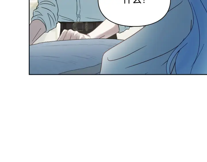漫画《冬城的小囚犯》第76话 相认第78张图