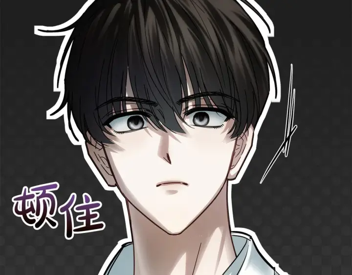 漫画《冬城的小囚犯》第76话 相认第80张图
