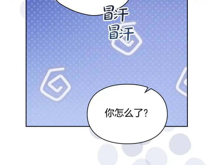 漫画《冬城的小囚犯》第76话 相认第84张图