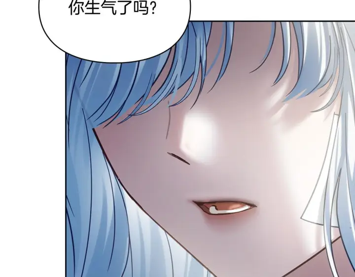 漫画《冬城的小囚犯》第76话 相认第97张图