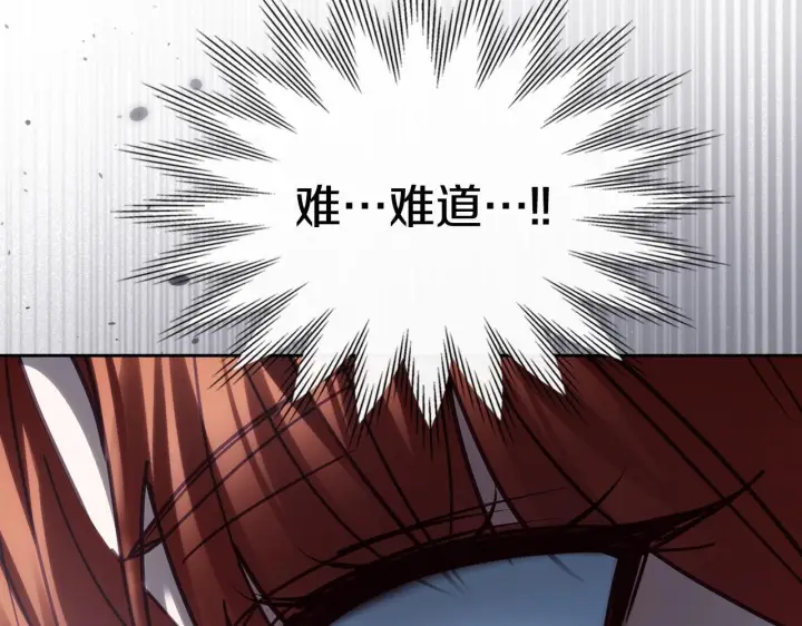 漫画《冬城的小囚犯》第77话 求情第110张图