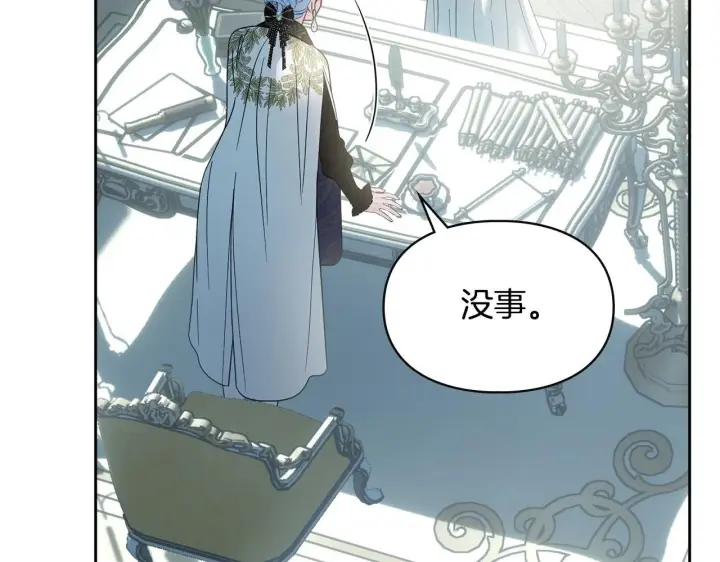 漫画《冬城的小囚犯》第77话 求情第152张图