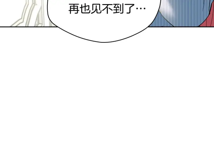 漫画《冬城的小囚犯》第77话 求情第19张图