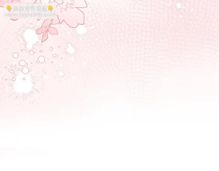 漫画《冬城的小囚犯》第77话 求情第28张图