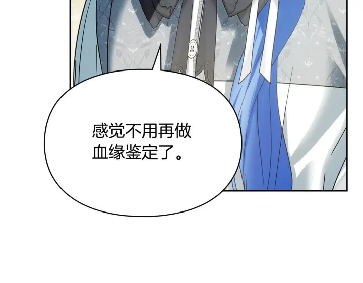 漫画《冬城的小囚犯》第77话 求情第3张图