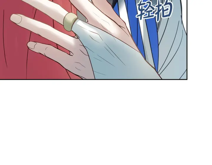漫画《冬城的小囚犯》第77话 求情第33张图