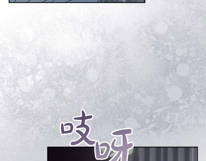 漫画《冬城的小囚犯》第77话 求情第64张图