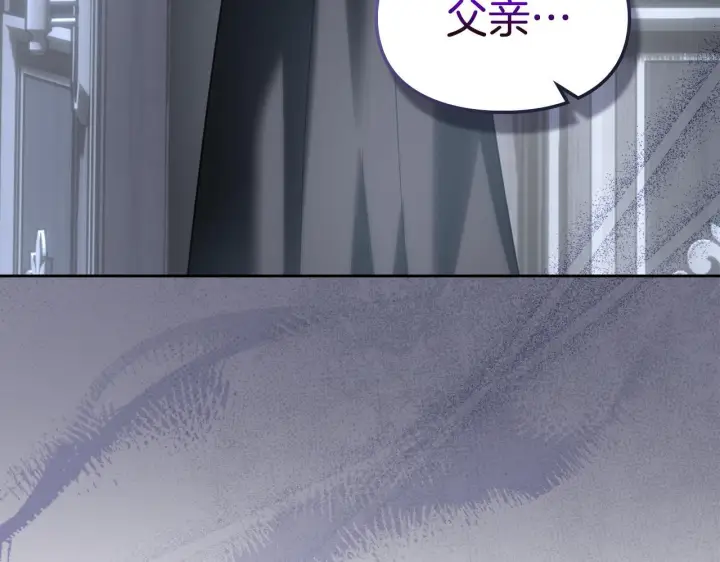 漫画《冬城的小囚犯》第77话 求情第69张图