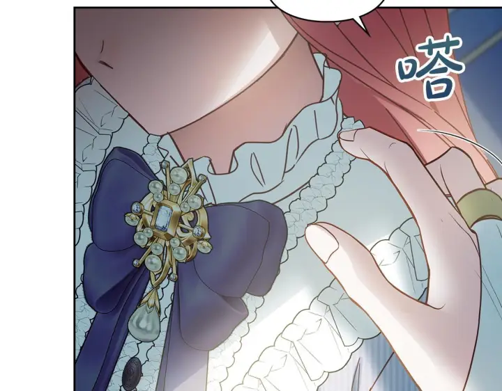 漫画《冬城的小囚犯》第77话 求情第7张图