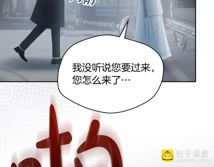 漫画《冬城的小囚犯》第77话 求情第73张图