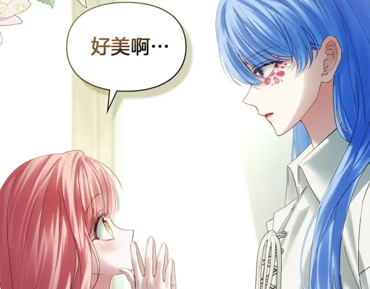 漫画《冬城的小囚犯》第78话 以吻传递魔力第157张图