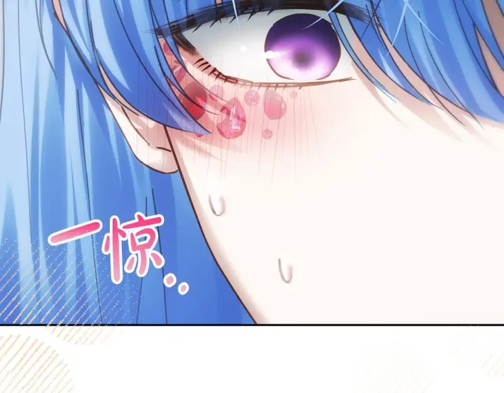 漫画《冬城的小囚犯》第78话 以吻传递魔力第186张图
