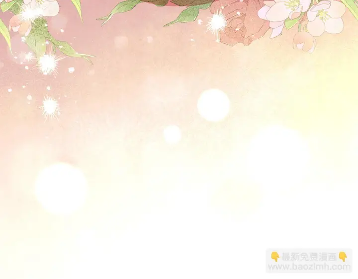 漫画《冬城的小囚犯》第78话 以吻传递魔力第191张图