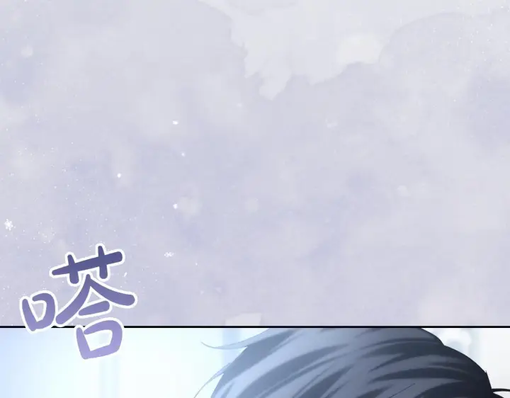 漫画《冬城的小囚犯》第78话 以吻传递魔力第62张图
