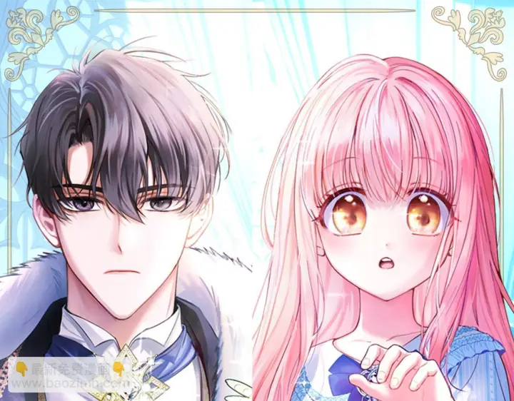 漫画《冬城的小囚犯》第78话 以吻传递魔力第67张图
