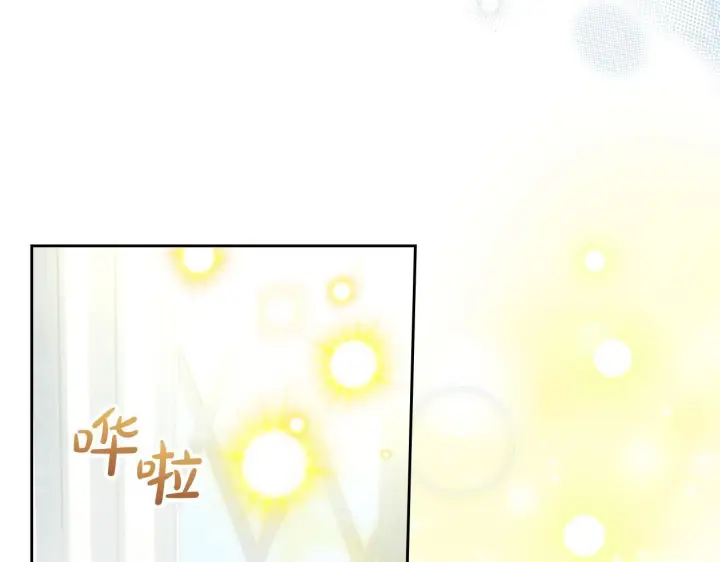 漫画《冬城的小囚犯》第79话 找到魔法师第121张图