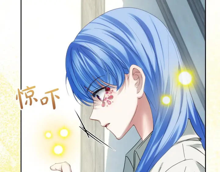 漫画《冬城的小囚犯》第79话 找到魔法师第124张图