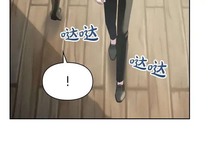 漫画《冬城的小囚犯》第79话 找到魔法师第132张图