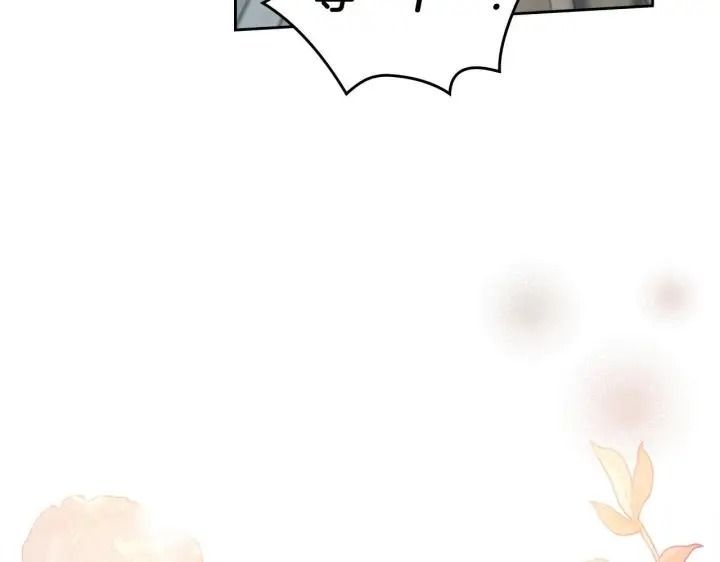 漫画《冬城的小囚犯》第79话 找到魔法师第135张图