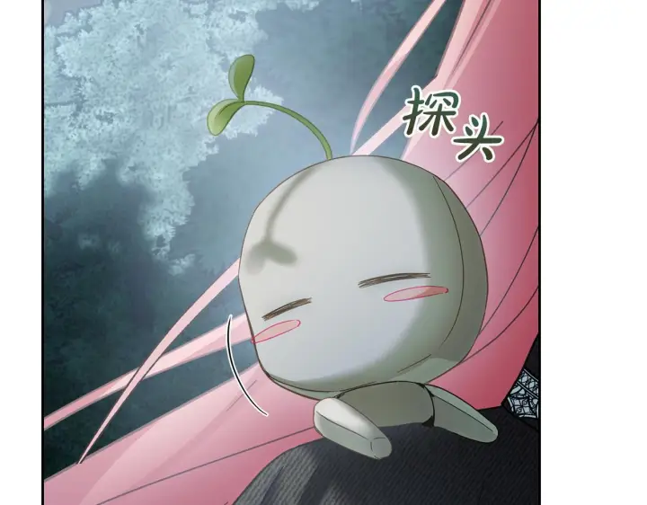漫画《冬城的小囚犯》第79话 找到魔法师第154张图