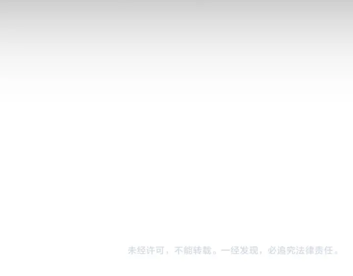 漫画《冬城的小囚犯》第79话 找到魔法师第175张图
