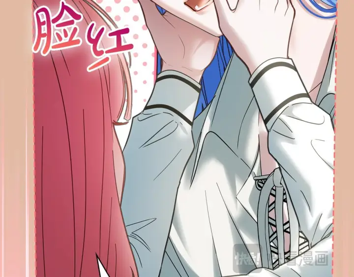 漫画《冬城的小囚犯》第79话 找到魔法师第22张图