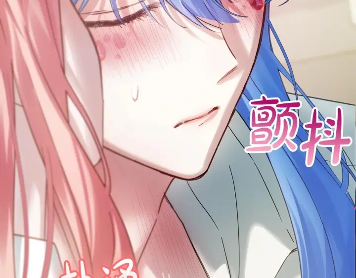 漫画《冬城的小囚犯》第79话 找到魔法师第40张图