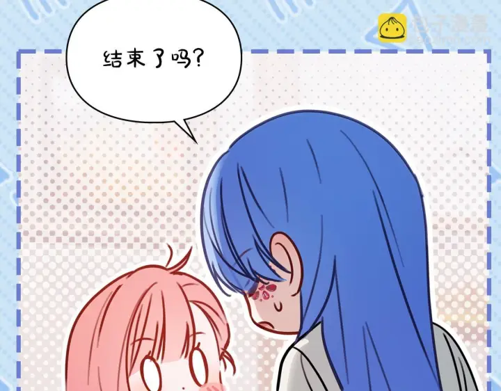 漫画《冬城的小囚犯》第79话 找到魔法师第59张图