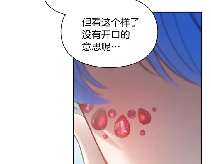 漫画《冬城的小囚犯》第79话 找到魔法师第62张图
