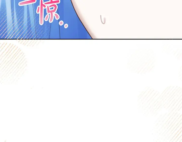 漫画《冬城的小囚犯》第79话 找到魔法师第9张图