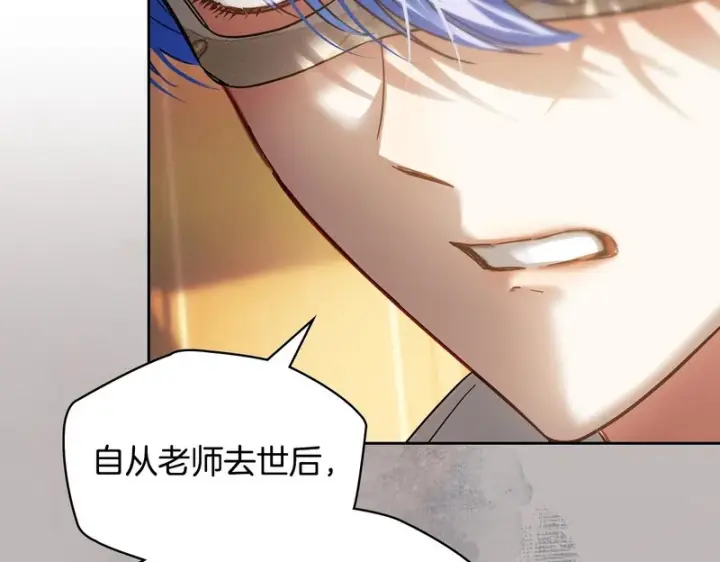 漫画《冬城的小囚犯》第80话 安慰第178张图
