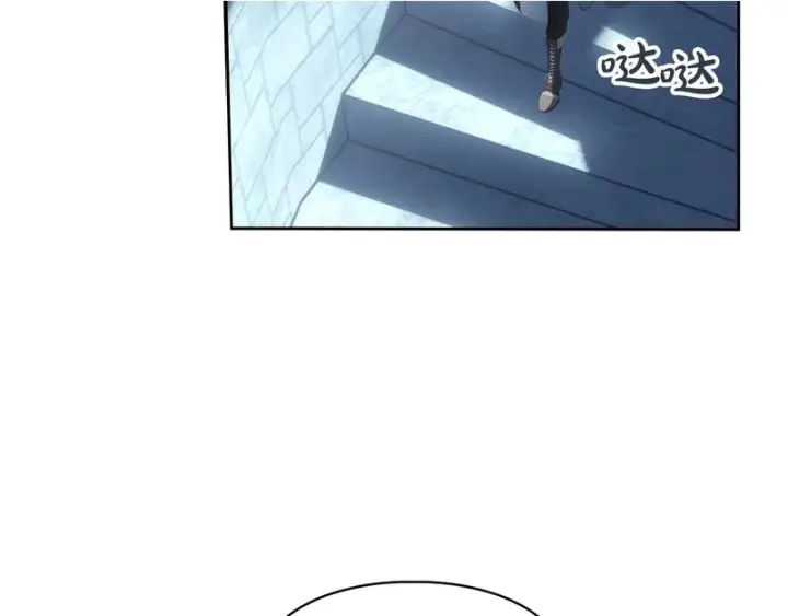 漫画《冬城的小囚犯》第80话 安慰第197张图